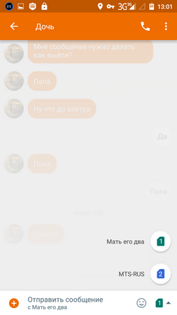 253x450  40 KB. Big one: 720x1280  111 KB