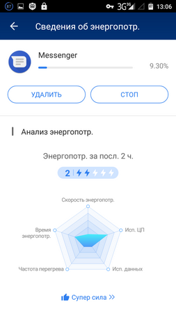 253x450  36 KB. Big one: 720x1280  89 KB