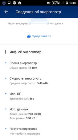253x450  31 KB. Big one: 720x1280  83 KB