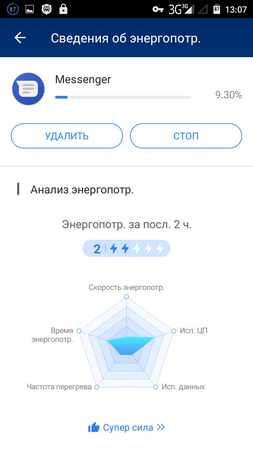 253x450  36 KB. Big one: 720x1280  89 KB