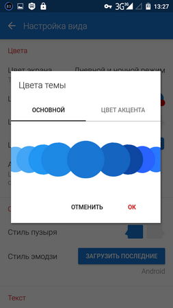 253x450  34 KB. Big one: 720x1280  69 KB