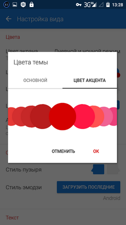 253x450  34 KB. Big one: 720x1280  70 KB