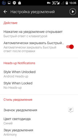 253x450  35 KB. Big one: 720x1280  96 KB