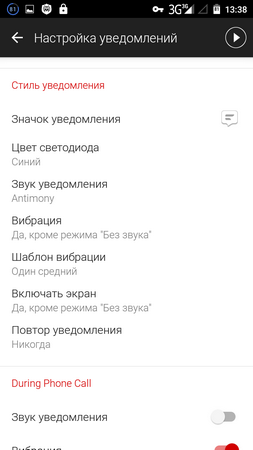 253x450  31 KB. Big one: 720x1280  86 KB