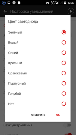 253x450  28 KB. Big one: 720x1280  79 KB