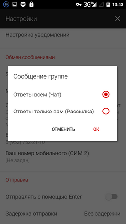 253x450  30 KB. Big one: 720x1280  78 KB