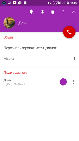 253x450  25 KB. Big one: 720x1280  63 KB
