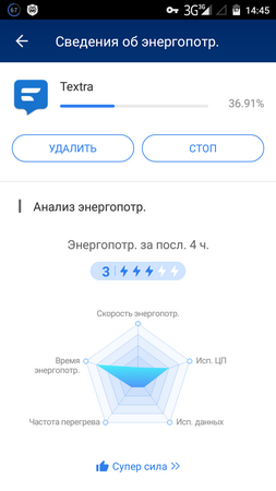 253x450  35 KB. Big one: 720x1280  83 KB