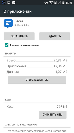 253x450  31 KB. Big one: 720x1280  74 KB