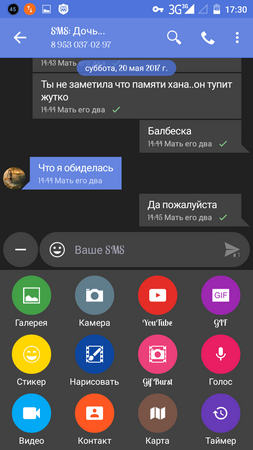 253x450  66 KB. Big one: 720x1280  131 KB