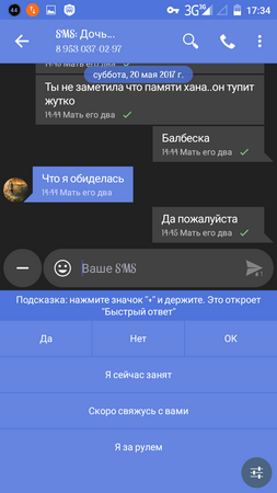 253x450  46 KB. Big one: 720x1280  103 KB