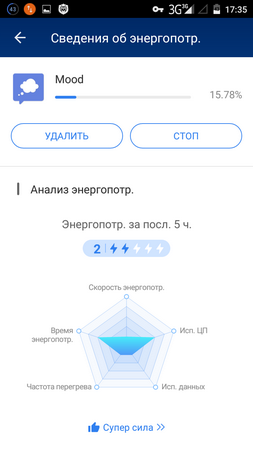 253x450  35 KB. Big one: 720x1280  85 KB