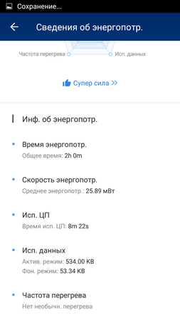 253x450  30 KB. Big one: 720x1280  79 KB