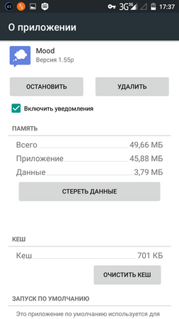 253x450  31 KB. Big one: 720x1280  75 KB