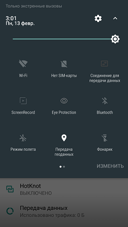 253x450  29 KB. Big one: 843x1500  139 KB