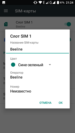 253x450  21 KB. Big one: 843x1500  95 KB