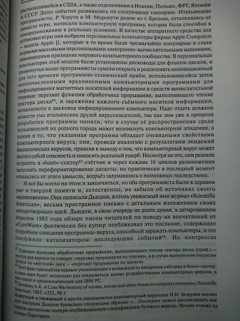 337x450  75 KB. Big one: 3456x4608  5861 KB