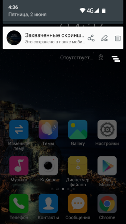 253x450  112 KB. Big one: 720x1280  665 KB