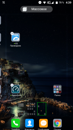 253x450  158 KB. Big one: 720x1280  1036 KB