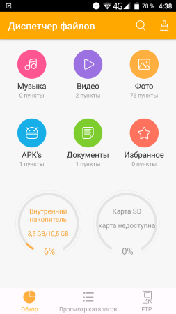 253x450  35 KB. Big one: 720x1280  93 KB