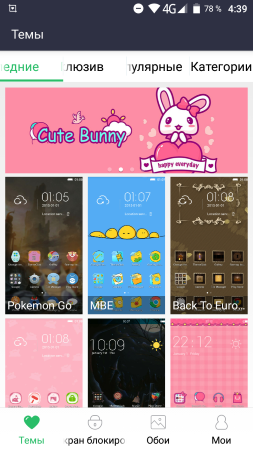 253x450  112 KB. Big one: 720x1280  618 KB