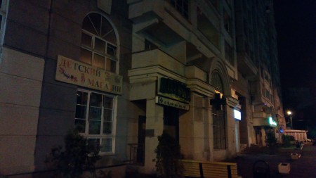 450x253  89 KB. Big one: 4864x2736  3422 KB