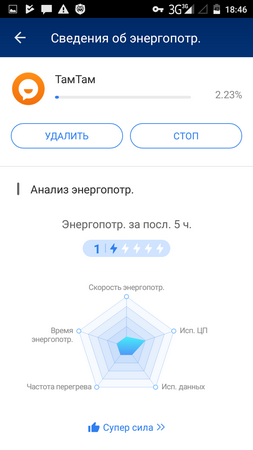 253x450  35 KB. Big one: 720x1280  86 KB