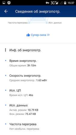 253x450  30 KB. Big one: 720x1280  81 KB