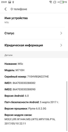 234x450  20 KB. Big one: 720x1383  123 KB