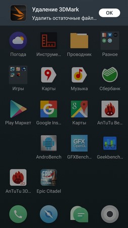 253x450  24 KB. Big one: 720x1280  201 KB