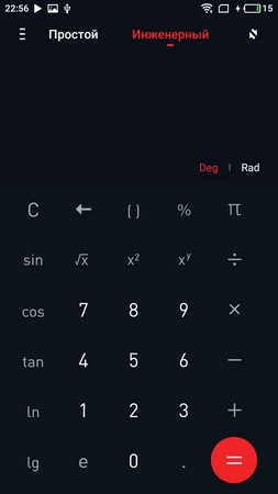 253x450  12 KB. Big one: 720x1280  56 KB