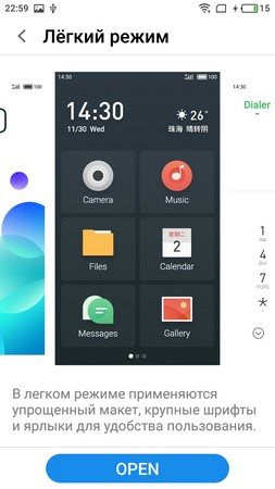 253x450  27 KB. Big one: 720x1280  135 KB