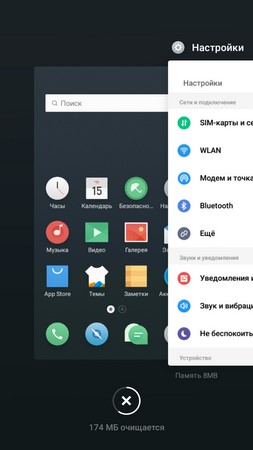 253x450  21 KB. Big one: 720x1280  121 KB