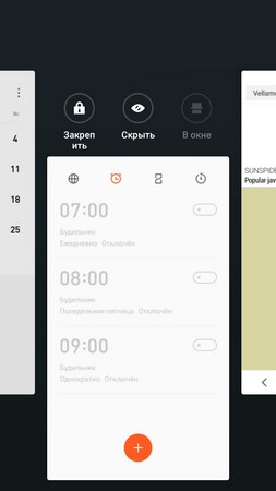 253x450  14 KB. Big one: 720x1280  66 KB