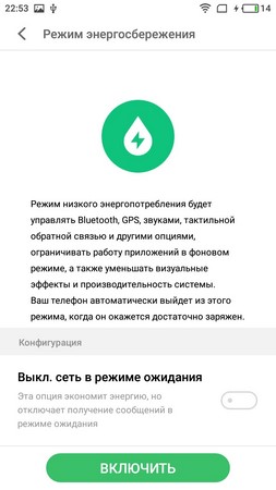 253x450  25 KB. Big one: 720x1280  144 KB