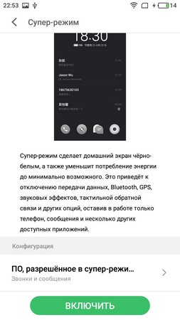 253x450  25 KB. Big one: 720x1280  146 KB