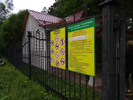 450x338  57 KB. Big one: 3264x2448  2826 KB