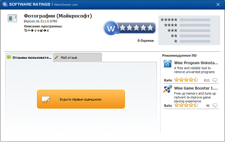 450x285  92 KB. Big one: 749x476  96 KB