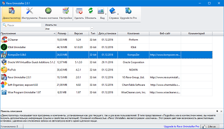 450x260  72 KB. Big one: 1066x617  73 KB