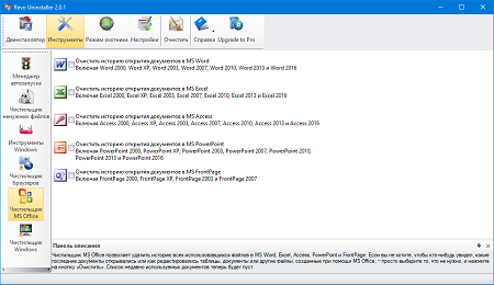 450x260  71 KB. Big one: 1066x617  75 KB