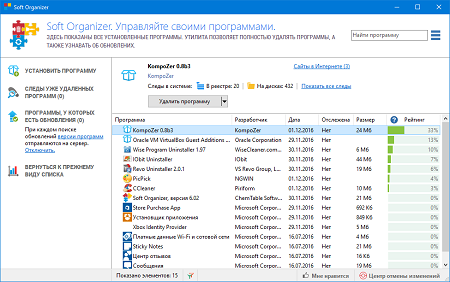 450x282  81 KB. Big one: 975x612  66 KB