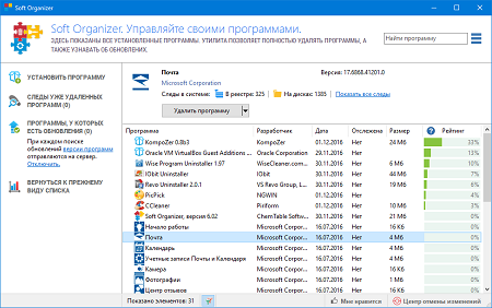 450x282  80 KB. Big one: 975x612  66 KB