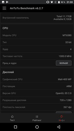 253x450  29 KB. Big one: 720x1280  71 KB