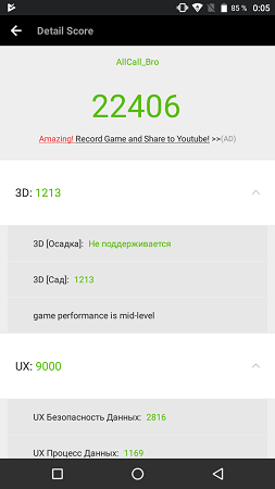 253x450  25 KB. Big one: 720x1280  62 KB