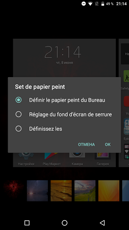 253x450  49 KB. Big one: 720x1280  181 KB