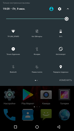 253x450  41 KB. Big one: 720x1280  151 KB