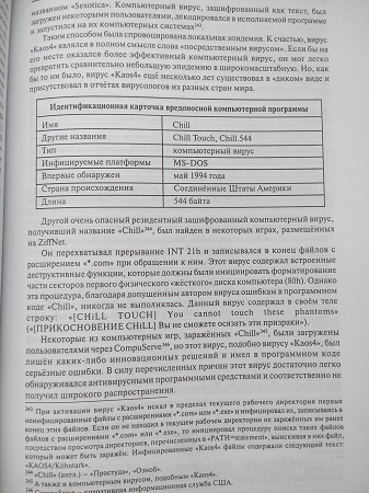 337x450  76 KB. Big one: 2448x3264  2852 KB