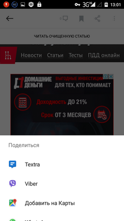 253x450  57 KB. Big one: 720x1280  159 KB
