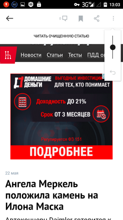 253x450  85 KB. Big one: 720x1280  242 KB