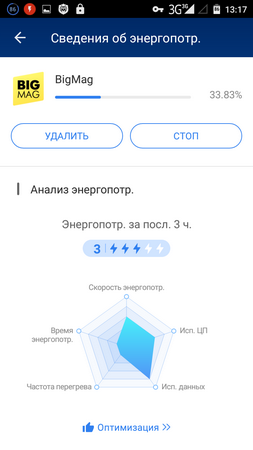 253x450  37 KB. Big one: 720x1280  90 KB